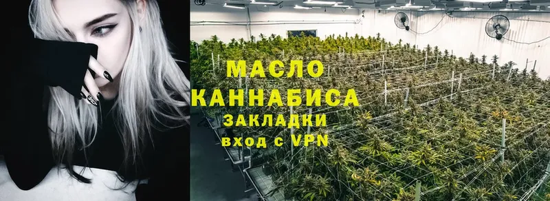 ТГК вейп с тгк  mega как зайти  Цоци-Юрт  закладка 